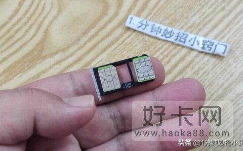 手机号不用了不注销后果怎么样 后果真的严重！