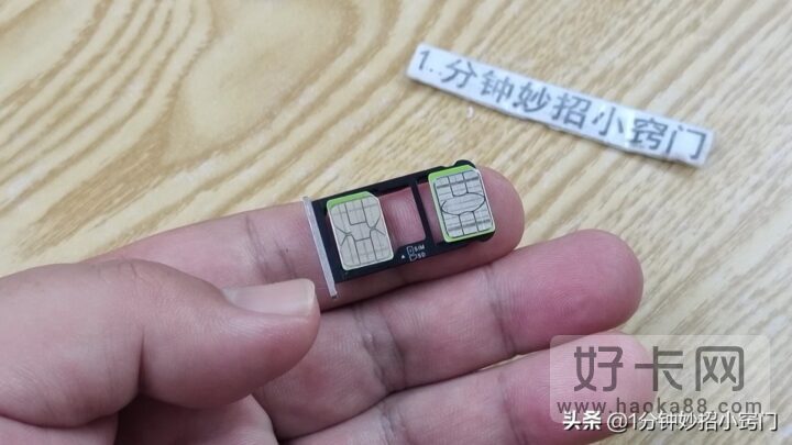 手机号不用了不注销后果怎么样 后果真的严重！-1