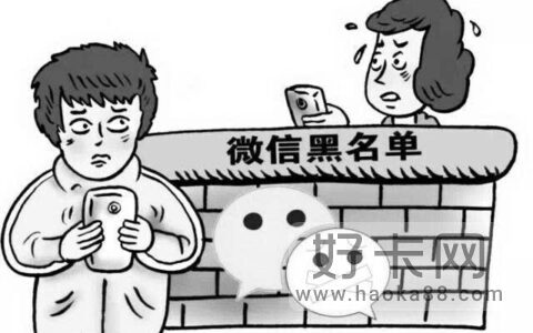 微信黑名单在哪里可以找到2022 只需这三步就能学会