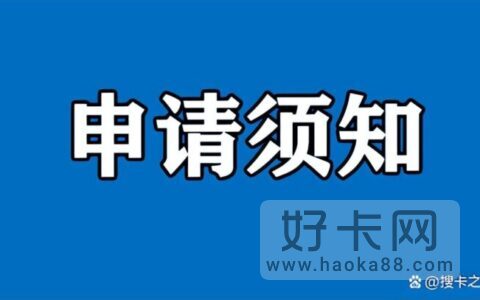 网上申请手机卡不想要了怎么退