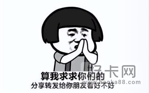 手机卡不用了怎么注销 附移动联通电信手机卡注销步骤