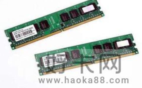 内存条频率怎么看 可以通过这两个方面