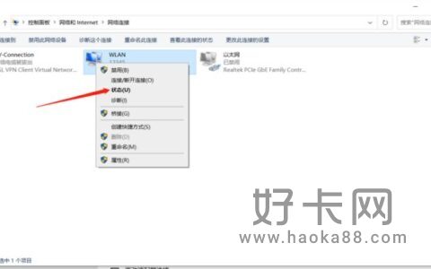 怎么看wifi密码是什么 4个小技巧教你查询