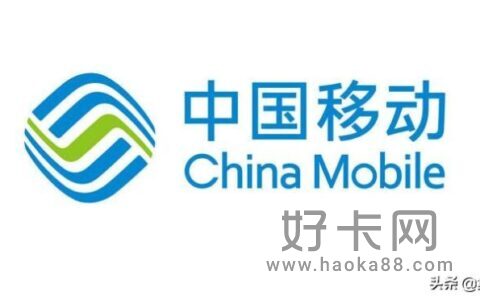 136是移动还是联通的号 中国移动最老的号段之一