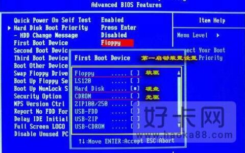 怎么进入bios设置u盘启动 分不同品牌设置方法
