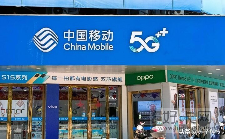 中国移动19元套餐介绍 每月80G流量+100分钟-1