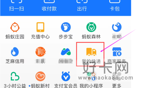 没有单号，怎么用手机号怎么查快递单号？建议收藏