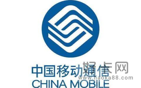 中国移动服务密码忘了怎么办 具体找回流程方法