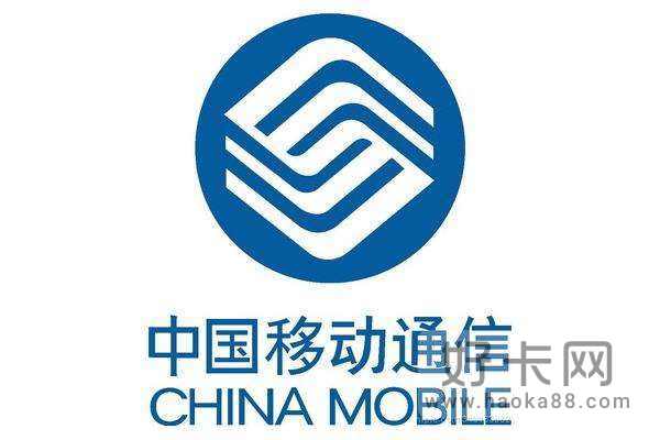 中国移动服务密码忘了怎么办 具体找回流程方法-1