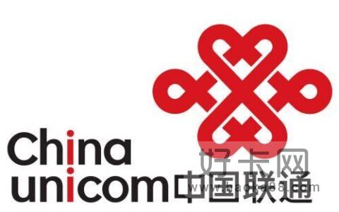 10016是什么号码 联通业务广告营销专线