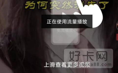 头条系定向流量包含哪些app?