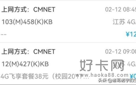 中国移动服务密码怎么重置 具体修改步骤分享