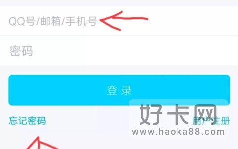 qq密码忘了又换手机号怎么办 可以这样找回