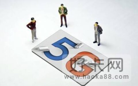 中国电信定向流量包括哪些软件2023