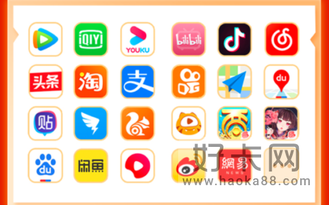 阿里宝卡免流范围2022