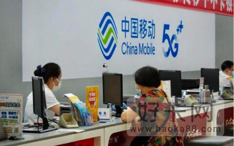 中国移动默认服务密码是多少？（附找回密码方法）