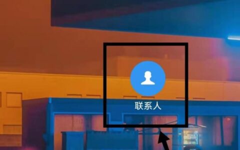 手机怎么设置呼叫转移到另一个号码，具体设置步骤如下