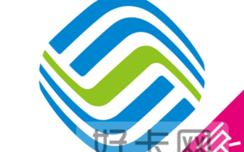 北京移动有哪些流量套餐 北京移动套餐资费一览表2023