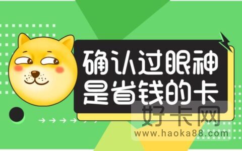 2022年流量卡哪个最划算实惠
