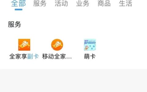 中国移动副卡怎么办理 移动副卡办理方式和收费标准2022