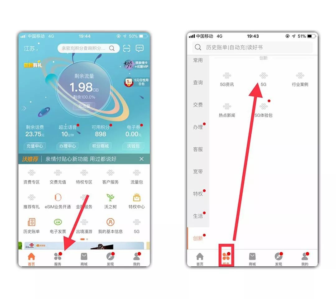 5g信号覆盖范围查询2022最新