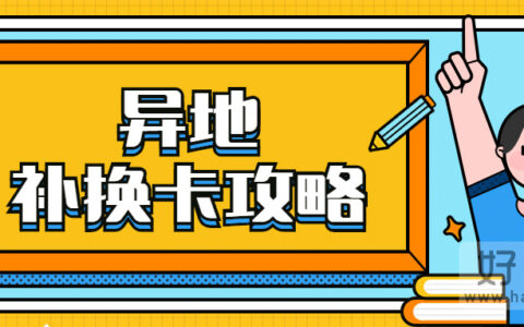 补一模一样手机号的卡多少钱？一般10元