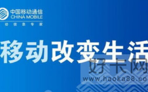 手机号码网上自助过户流程2023