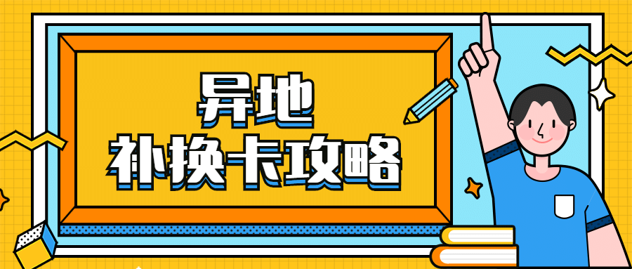 补一模一样手机号的卡多少钱？一般10元