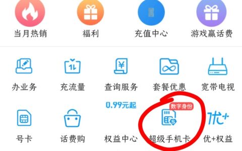 移动超级sim卡怎么样？和普通卡有什么区别