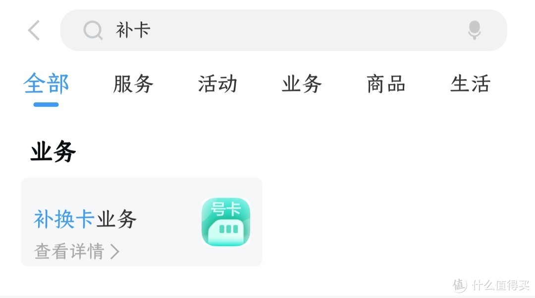 移动超级sim卡怎么样？和普通卡有什么区别