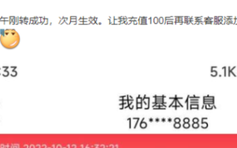 上海联通燕雀卡套餐介绍 29元月租包150G流量（附开卡教程）