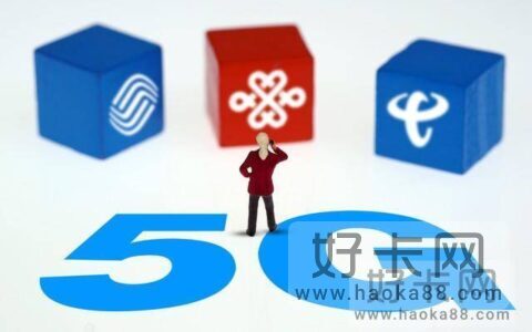 中国电信公布首批50个5G商用城市名单
