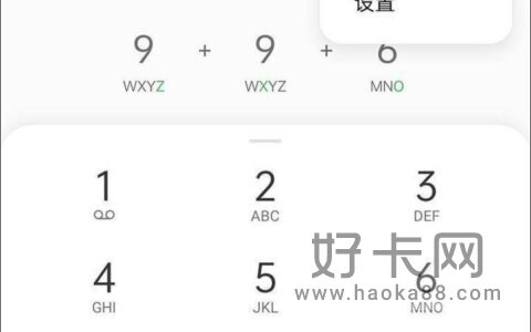 怎么进行剩余流量查询，还有更简单的查询方式