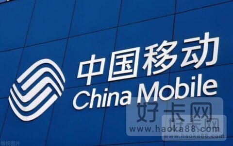 10085电话能接吗，每月赠送5个G流量，不增加任何费用是假的