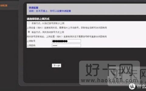 联通宽带账号怎么查询，看这篇就够了