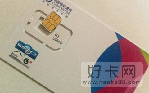 移动副卡怎么办理流量套餐？移动副卡能单独买流量吗