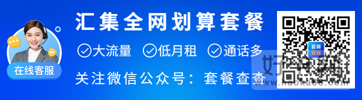 联通王卡免流量app有哪些?