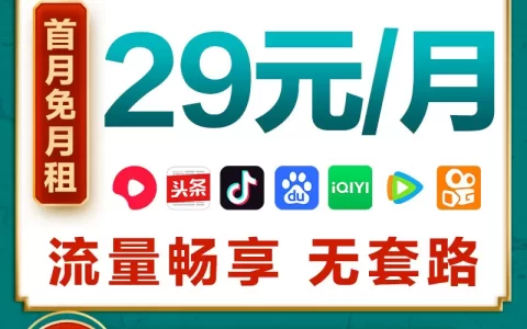 2022年移动哪个套餐流量多还便宜？