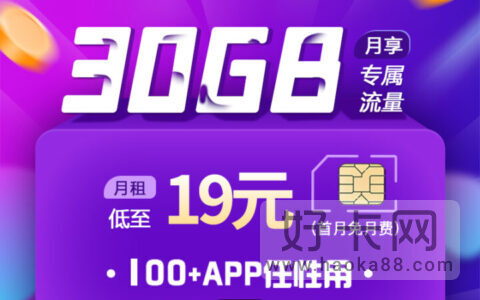 2022中国移动最划算的流量套餐