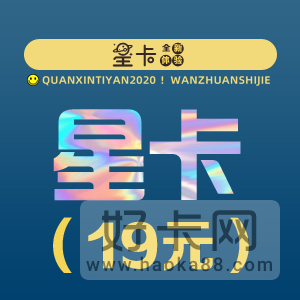 电信星卡定向流量app有哪些2022？-1