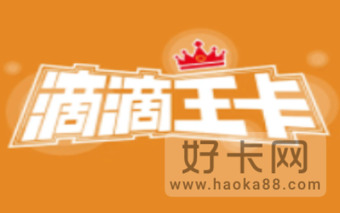 外卖员办什么手机卡比较好 适合跑外卖的手机套餐推荐