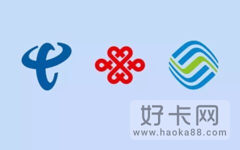 联通小驿卡套餐怎么样 联通小驿卡资费详情介绍