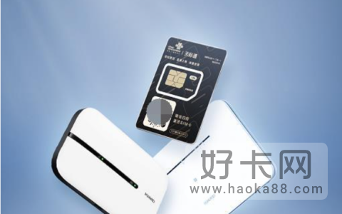 正规纯流量卡在哪里办理 靠谱办理渠道分享