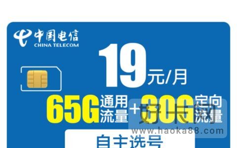2022年有哪些实惠的流量卡套餐？