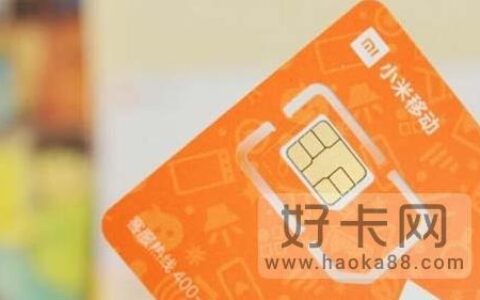 月租20元以内流量套餐卡有哪些？