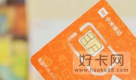 月租20元以内流量套餐卡有哪些？-1