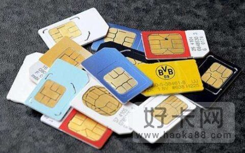 哪个运营商流量卡划算一点?对比评测一览