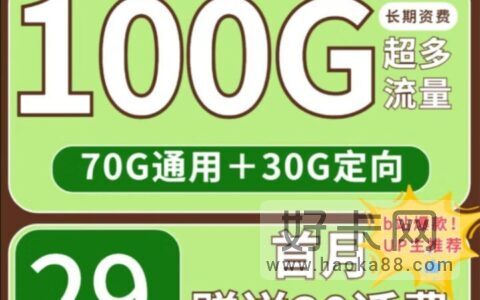 电信星悦卡怎么样是正规的吗?