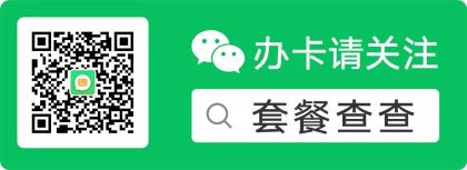 中国电信星卡异地网上在线销户方法经验分享