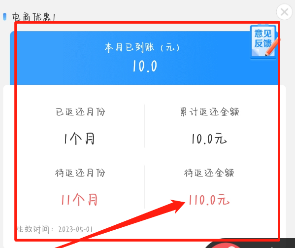 电信灿烂卡 19元155G流量+100分钟通话（满16岁即可申请）-1